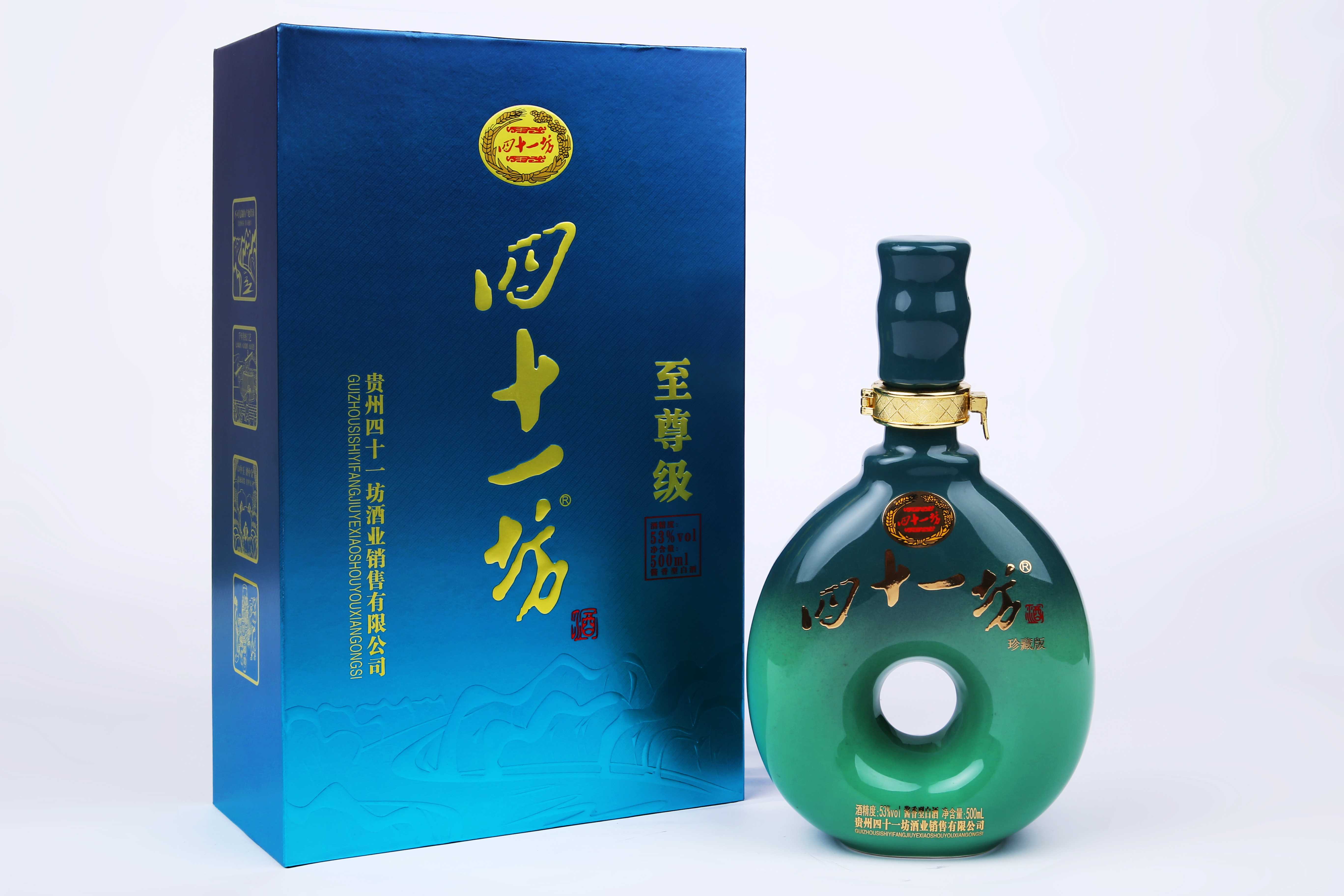 关于四十一坊酱香酒