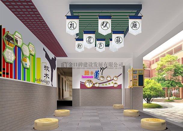 注重校园文化建设，打造魅力校园——南京市锁金新村第一小学校园设计建设-江苏金口碑建设发展有限公司
