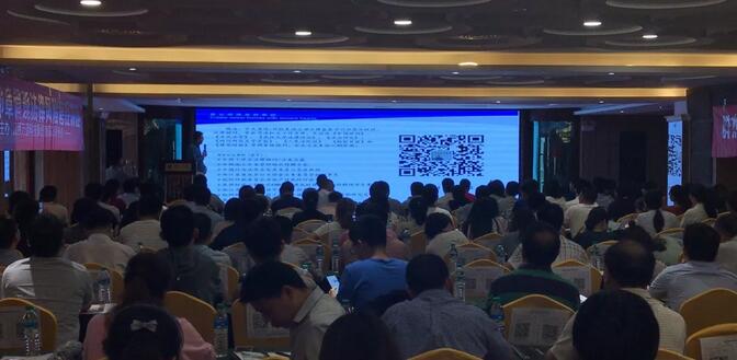 QQ截图20181221103644