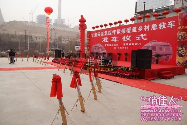 2010032423340188