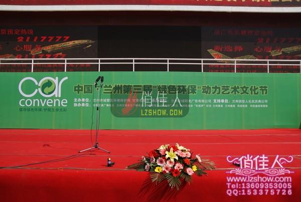 2010052310202881