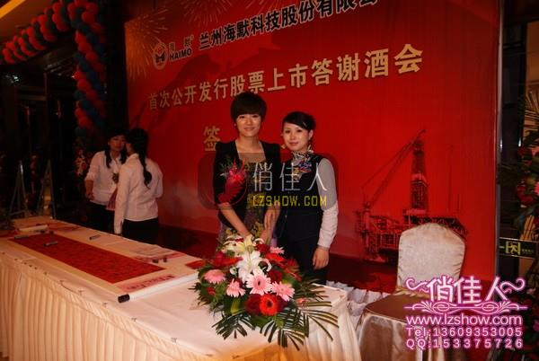 2010080213303382