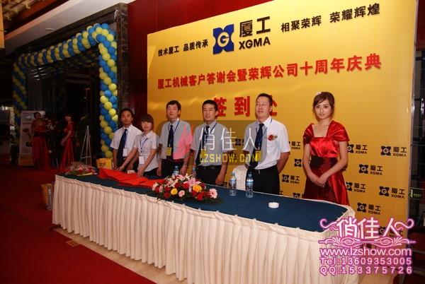 2010081323555911