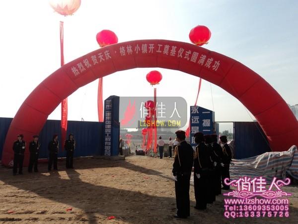 2010090323125760