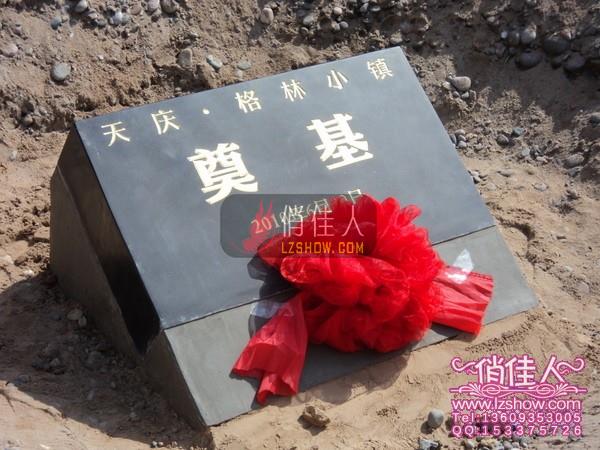 2010090323145048
