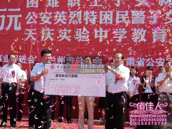 2010090323145104