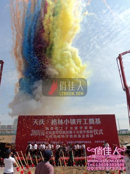 2010090323145179