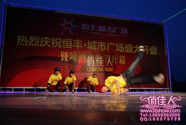2010091323030489