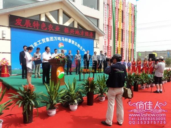 2010100513074458