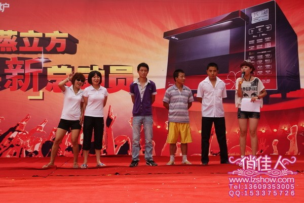 2010110800232020