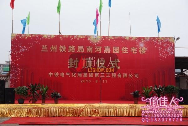 2010121523453066