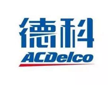 德科