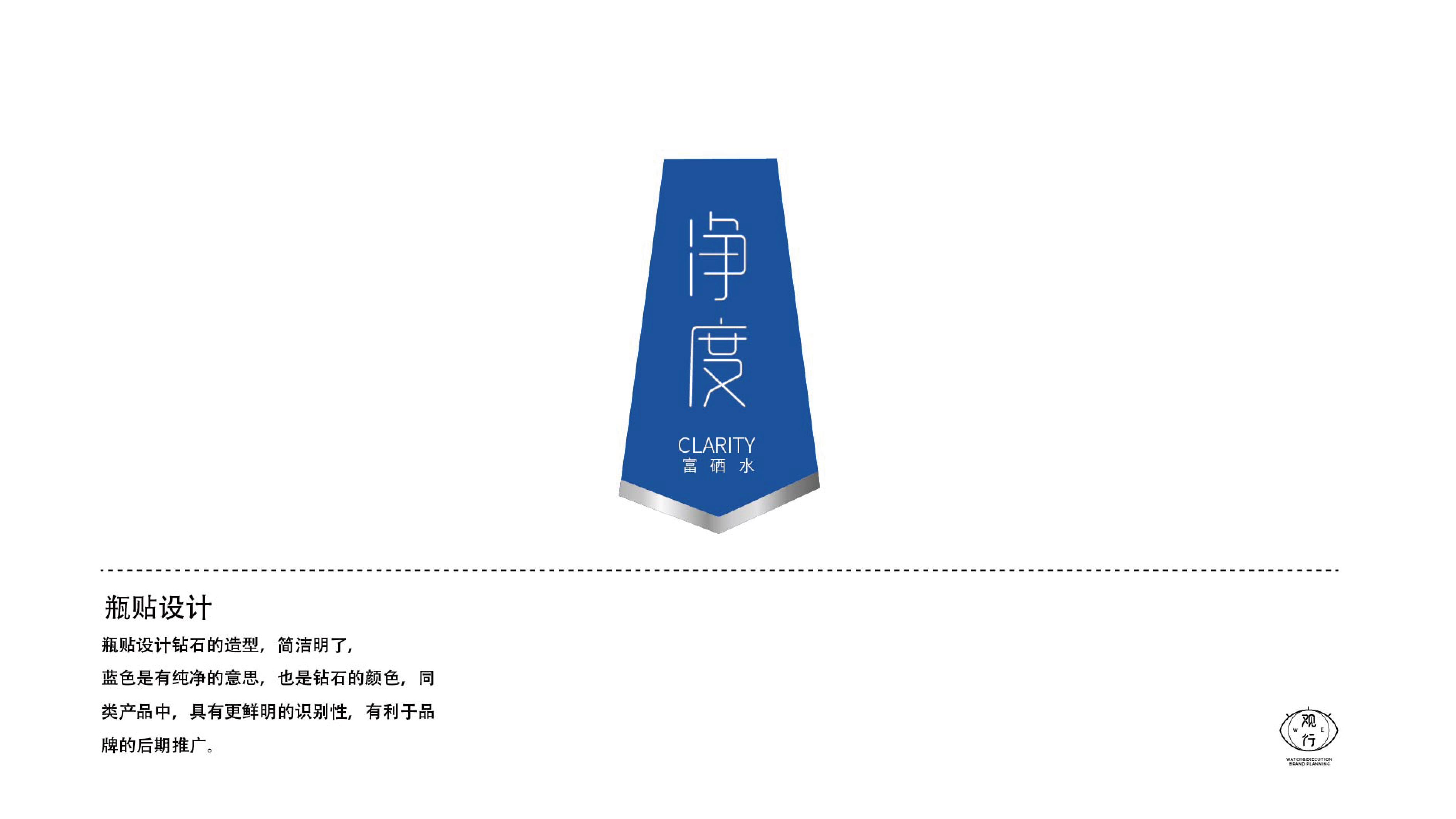 富硒水-富硒水-04