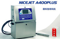 nicejet-60pi颜料喷码机