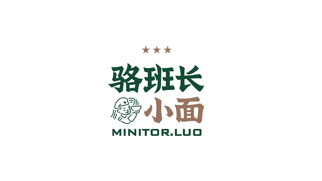 骆小面-东夫logo设计4