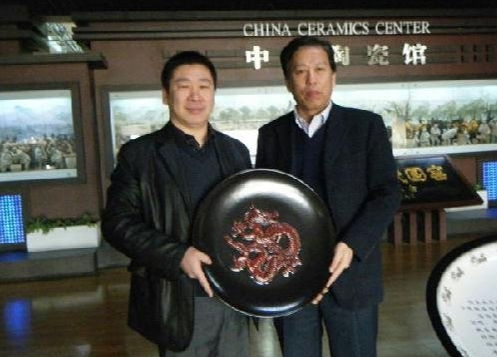 周祖毅向淄博中国陶瓷馆捐赠雨点釉双色堆雕龙纹盘