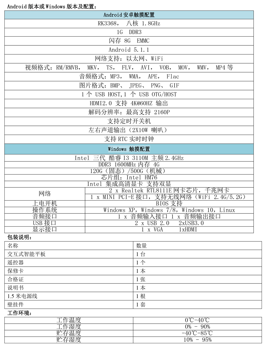 电容系统参数