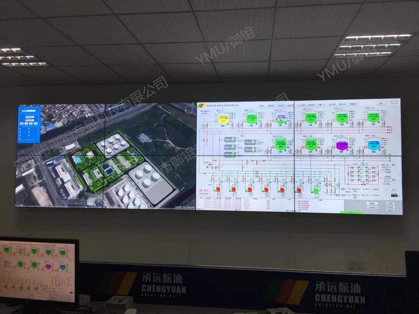 深圳宝安机场承远航油油库55寸24液晶拼接大屏2_副本