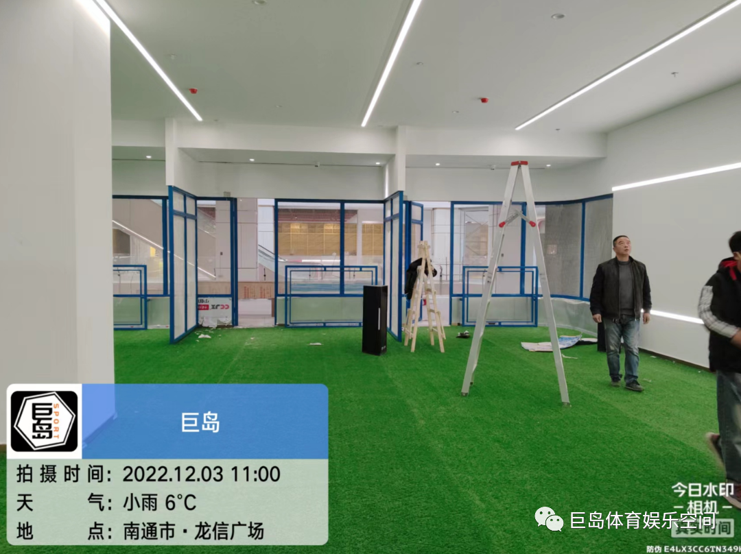 现场监工1.png