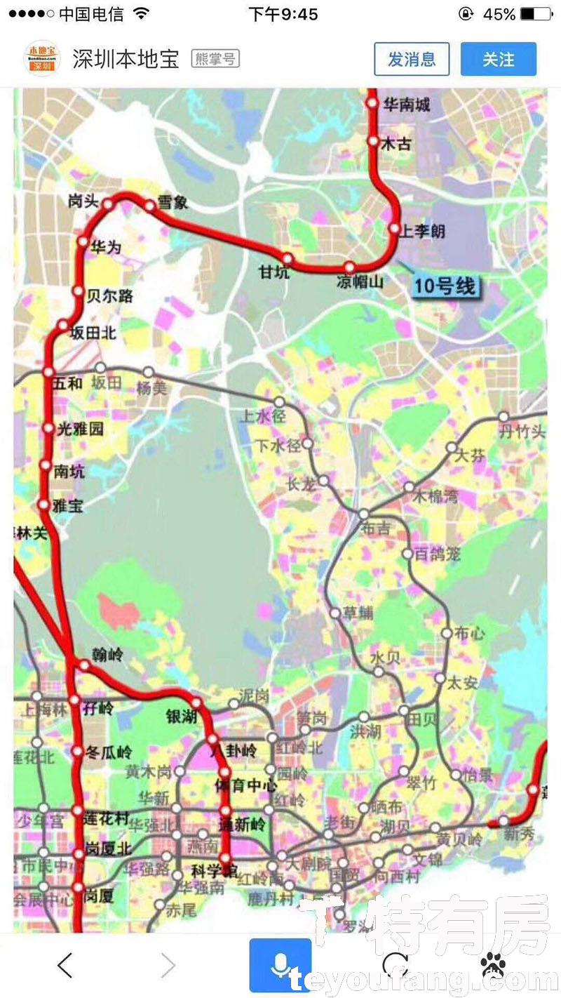 坂田岗头地铁口50米,旧改区小产权房 投资自住两相宜