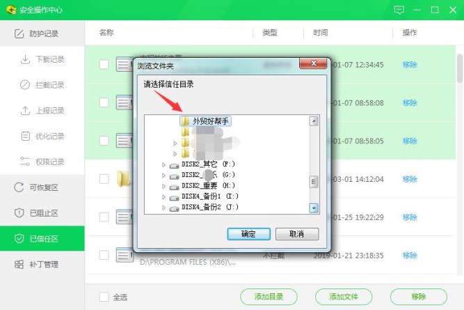 d:\Documents\Tencent Files\22702672\Image\C2C\Image1\LXNCX6C96C`7T5(JQC)@0M1.jpg