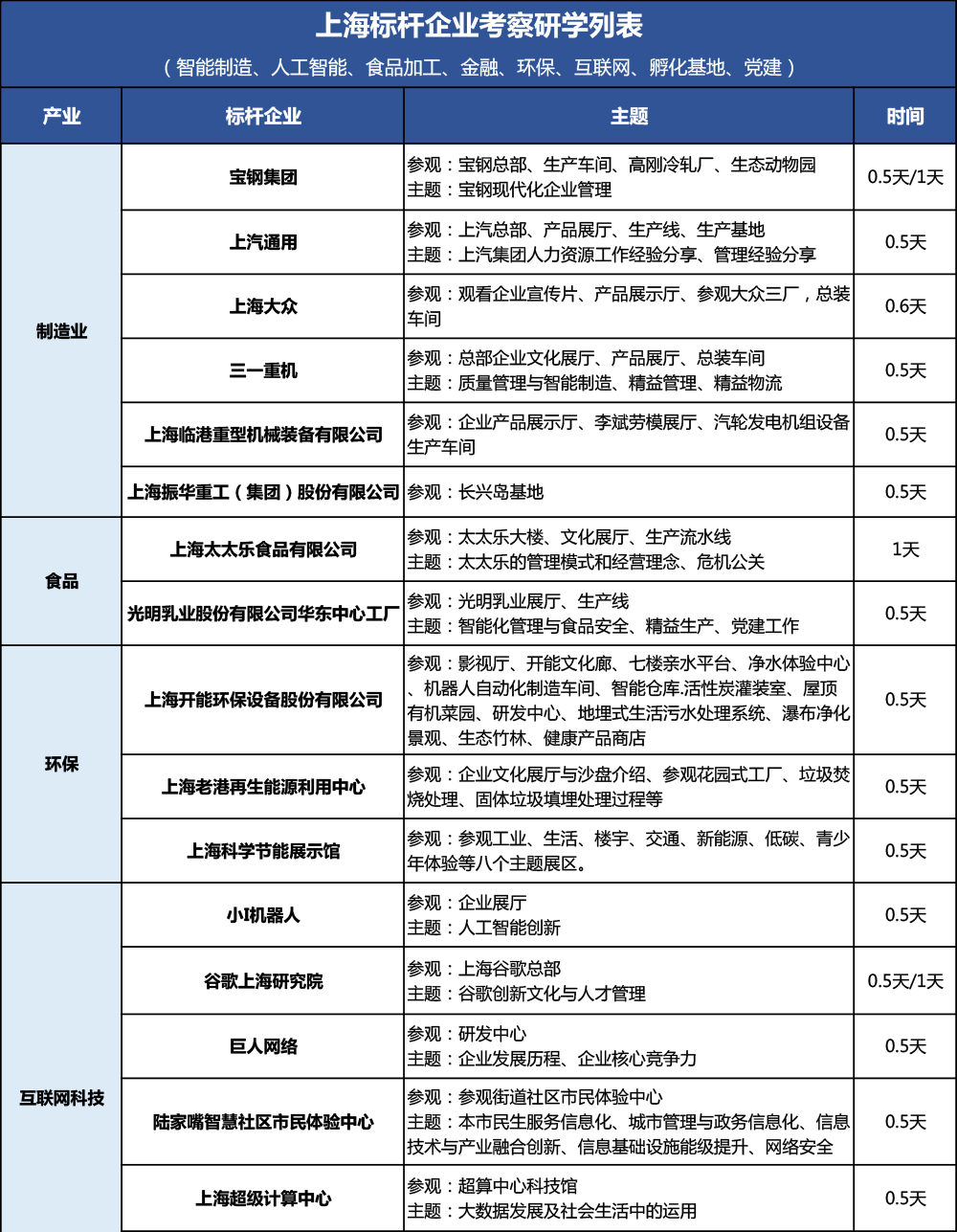 微信图片_20190505144716