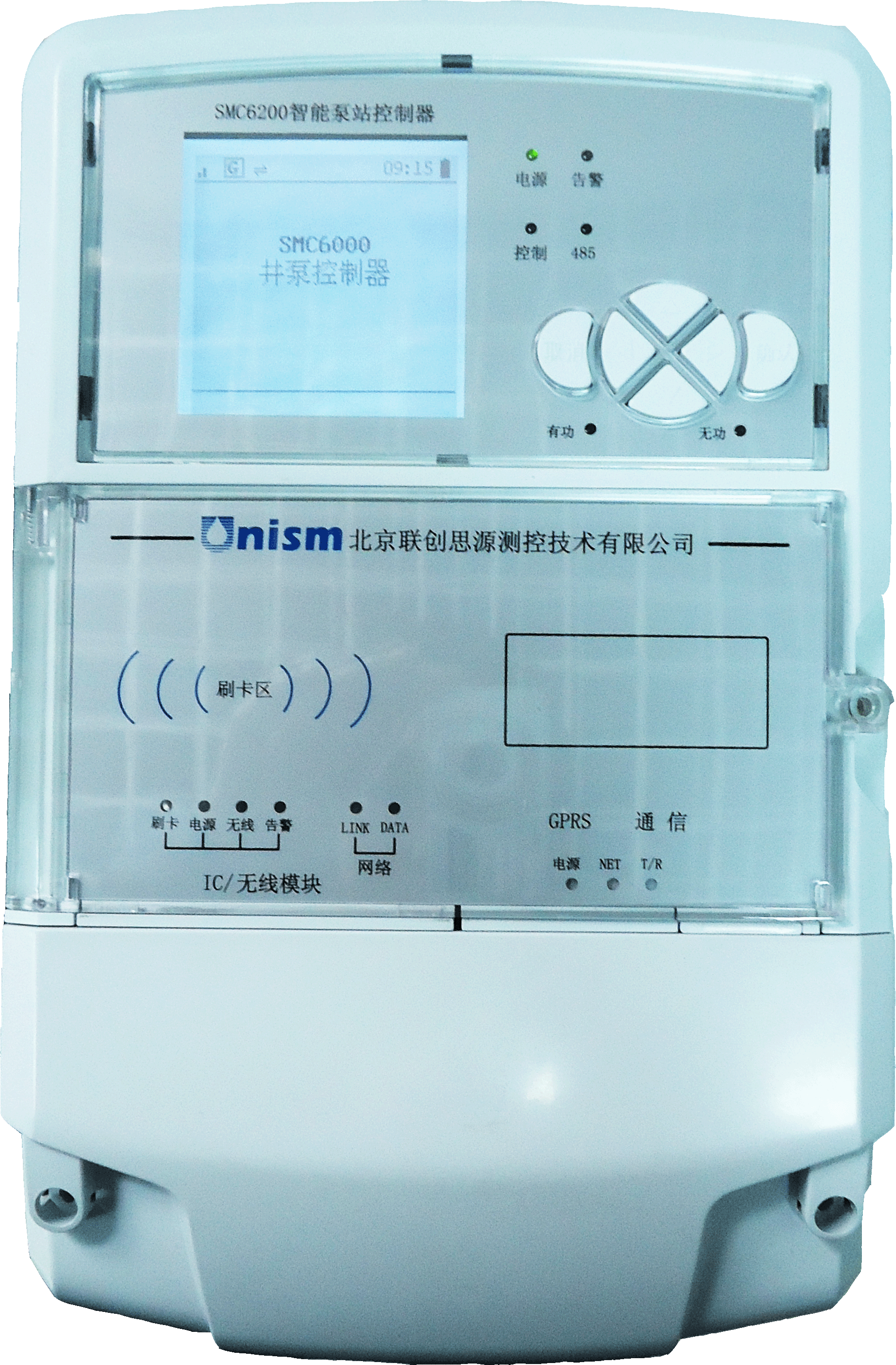SM6200控制器