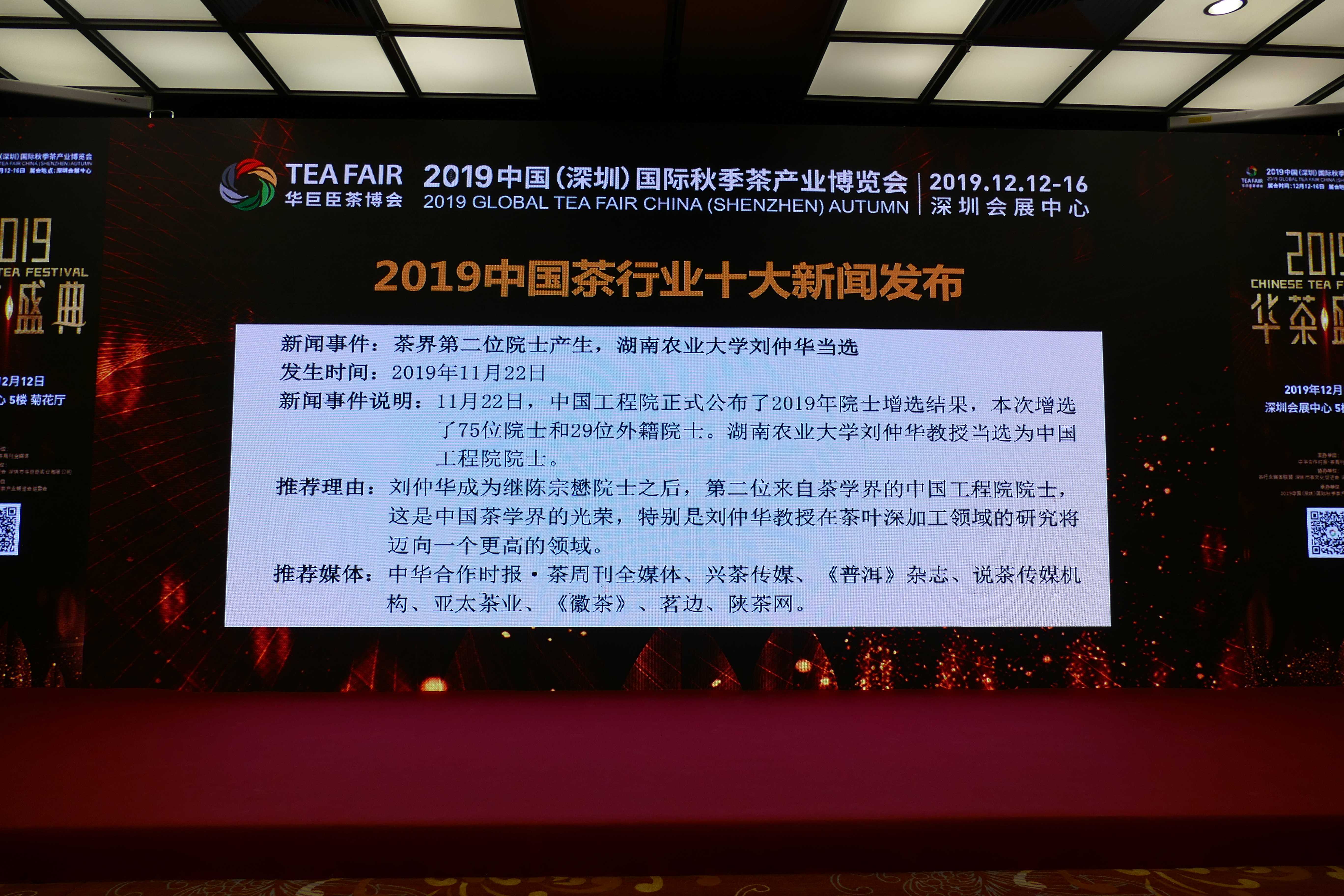 微信图片_201912121750011