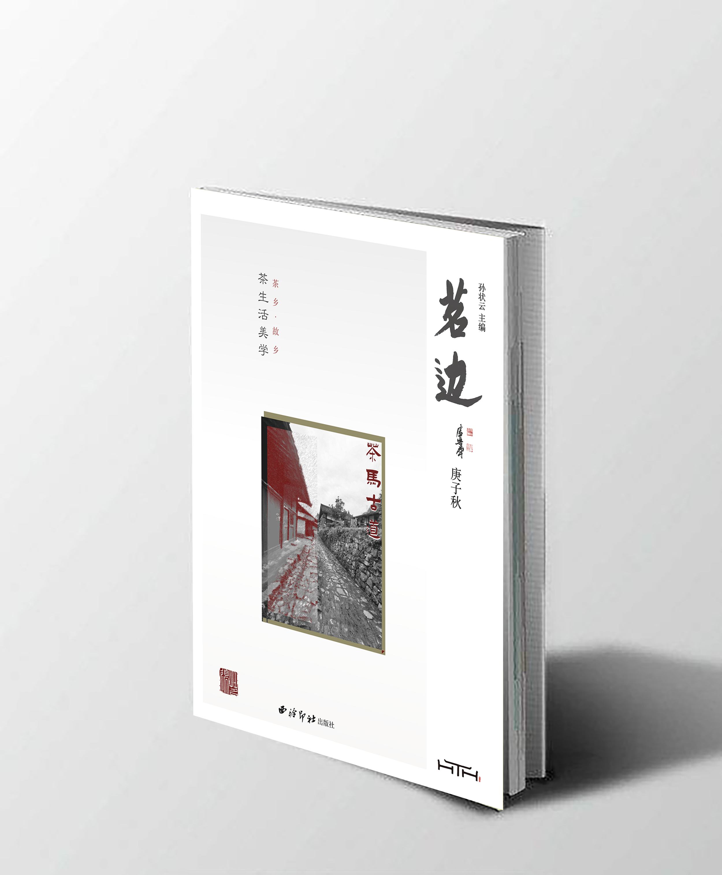 封面