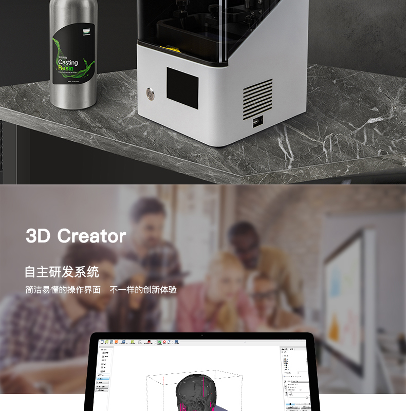 3D打印机2
