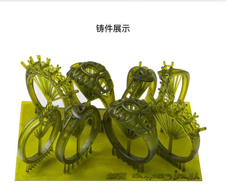 3D打印机——光敏树脂精密打印_19