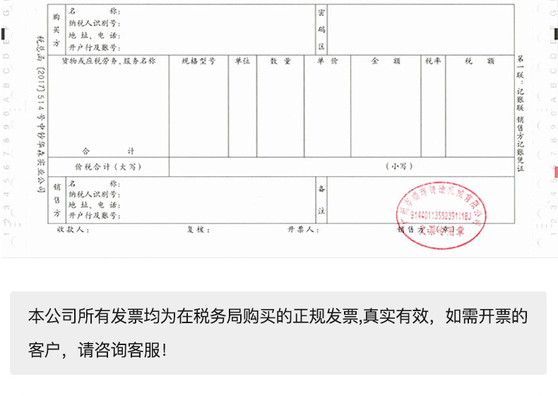 压模珠——首饰铸造_11