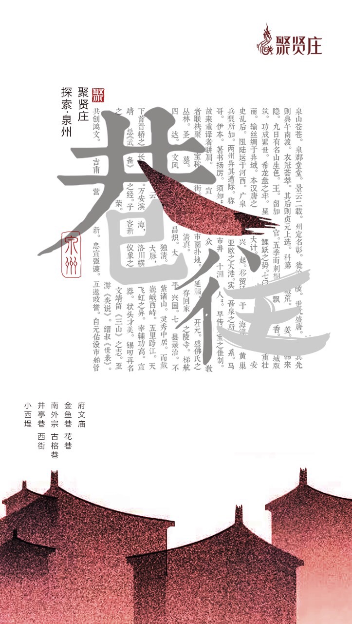 微信图片_2018122321134620