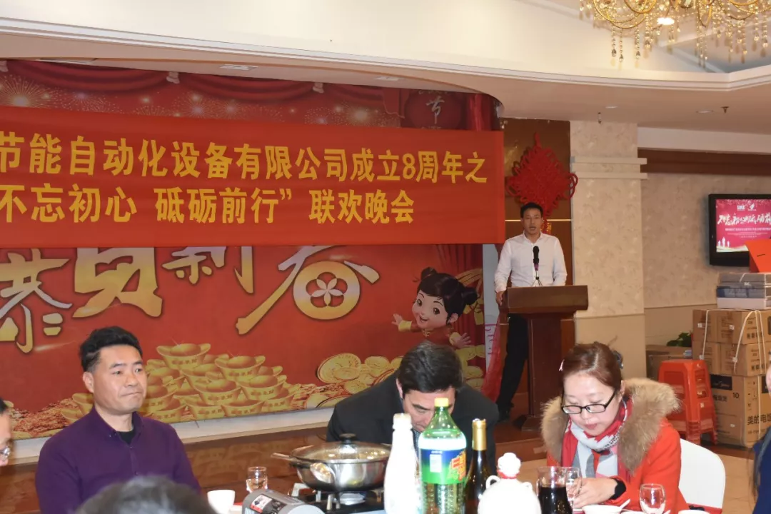 西克8周年联欢晚会精彩瞬间