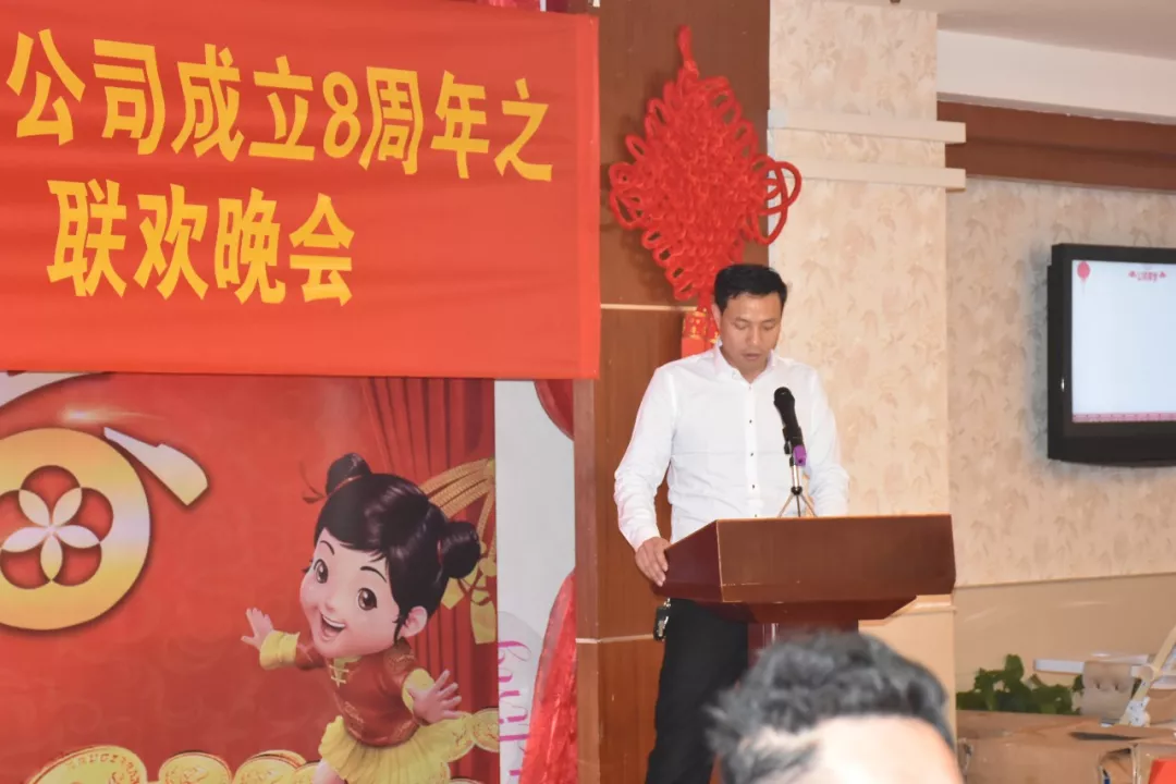 西克8周年联欢晚会精彩瞬间