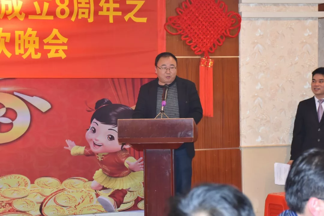 西克8周年联欢晚会精彩瞬间