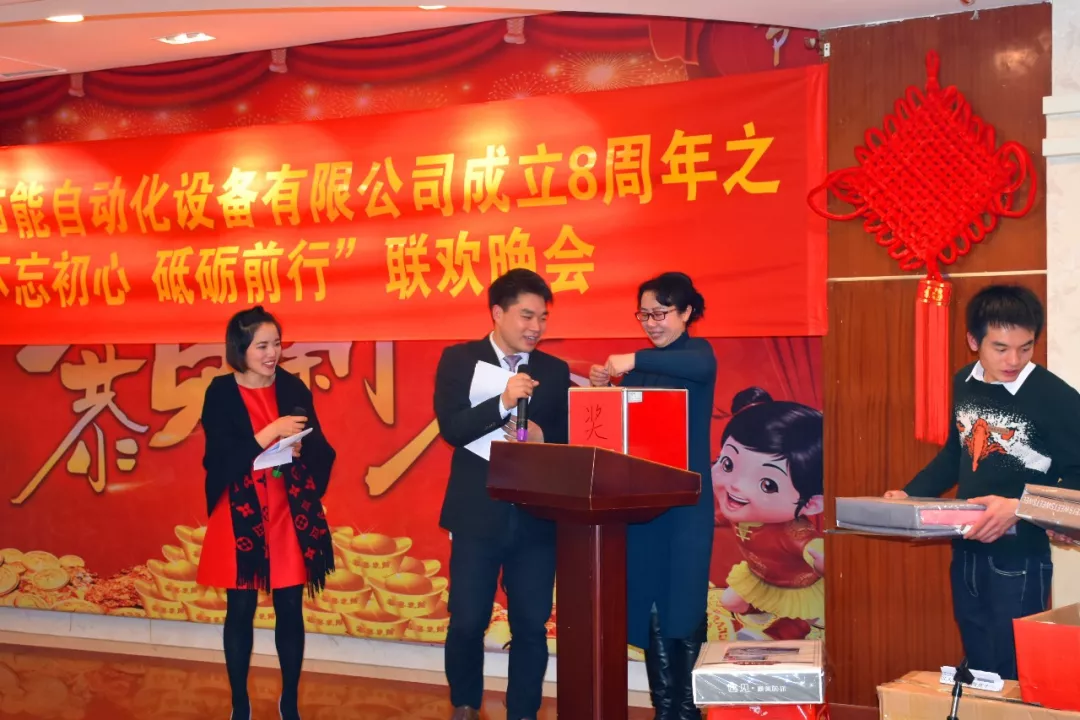 西克8周年联欢晚会精彩瞬间