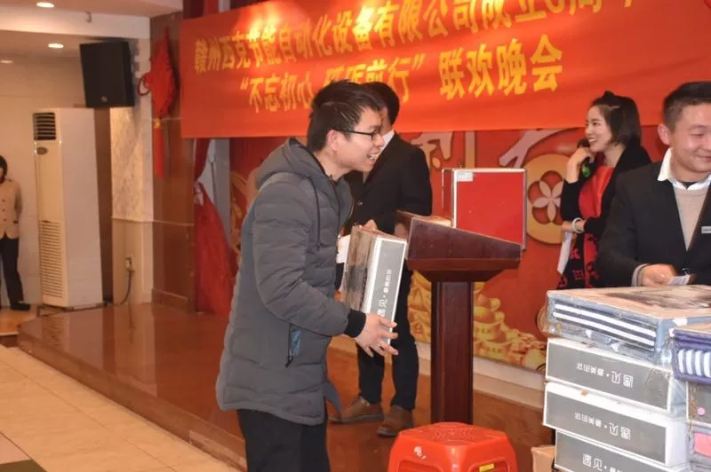 西克8周年联欢晚会精彩瞬间