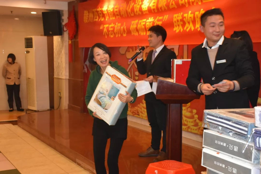 西克8周年联欢晚会精彩瞬间