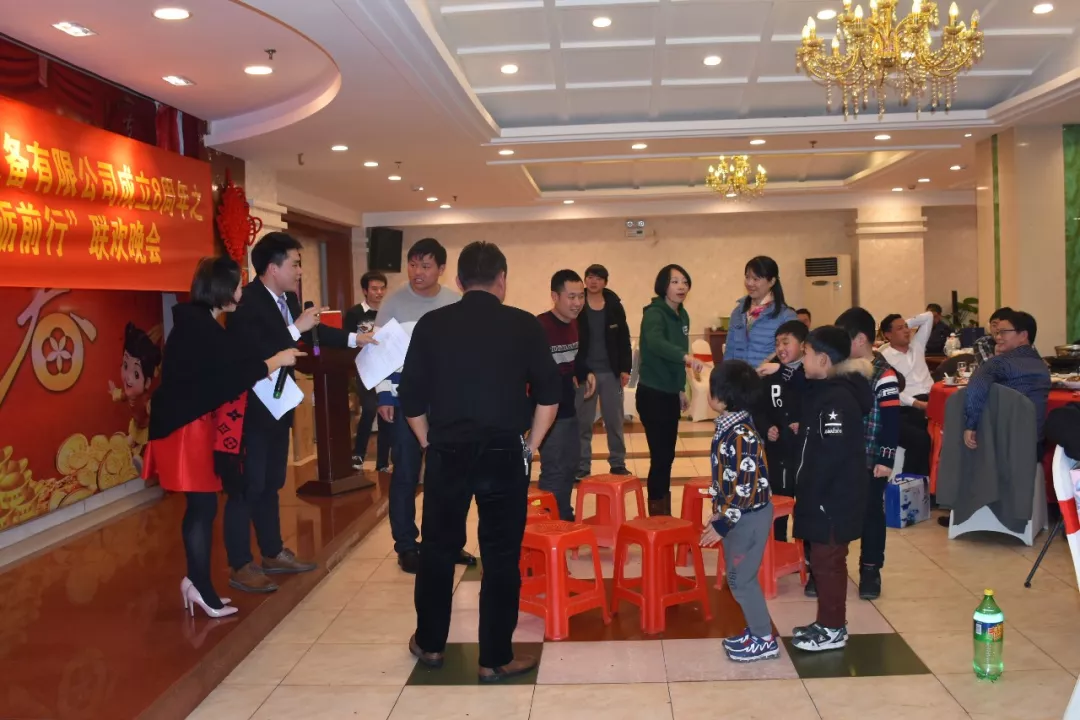 西克8周年联欢晚会精彩瞬间