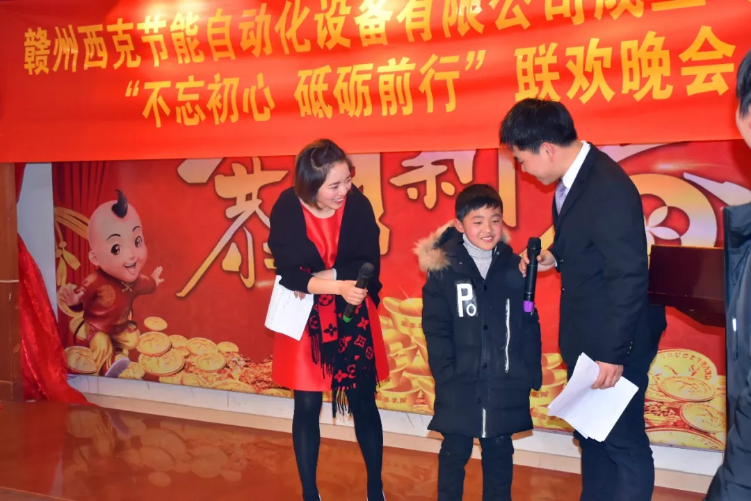 西克8周年联欢晚会精彩瞬间
