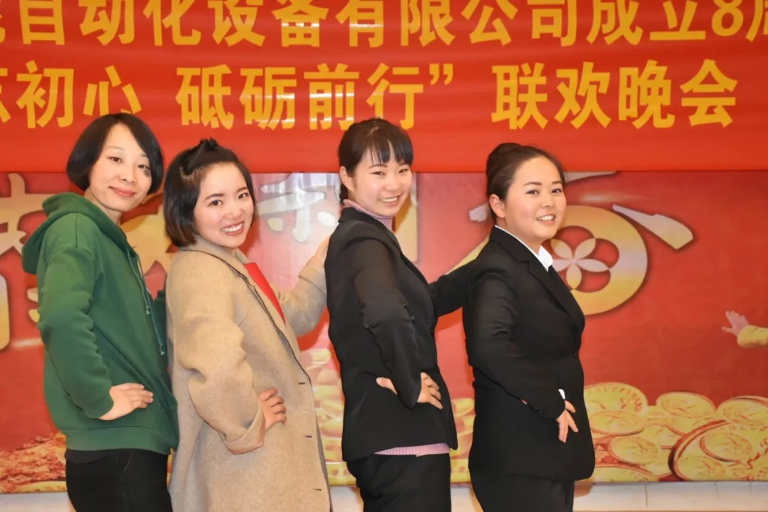 西克8周年联欢晚会精彩瞬间