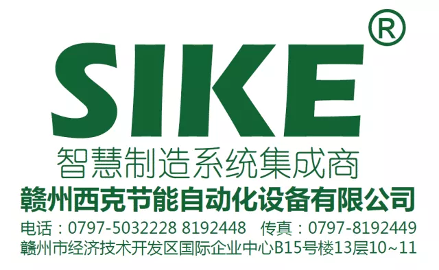 西克8周年联欢晚会精彩瞬间