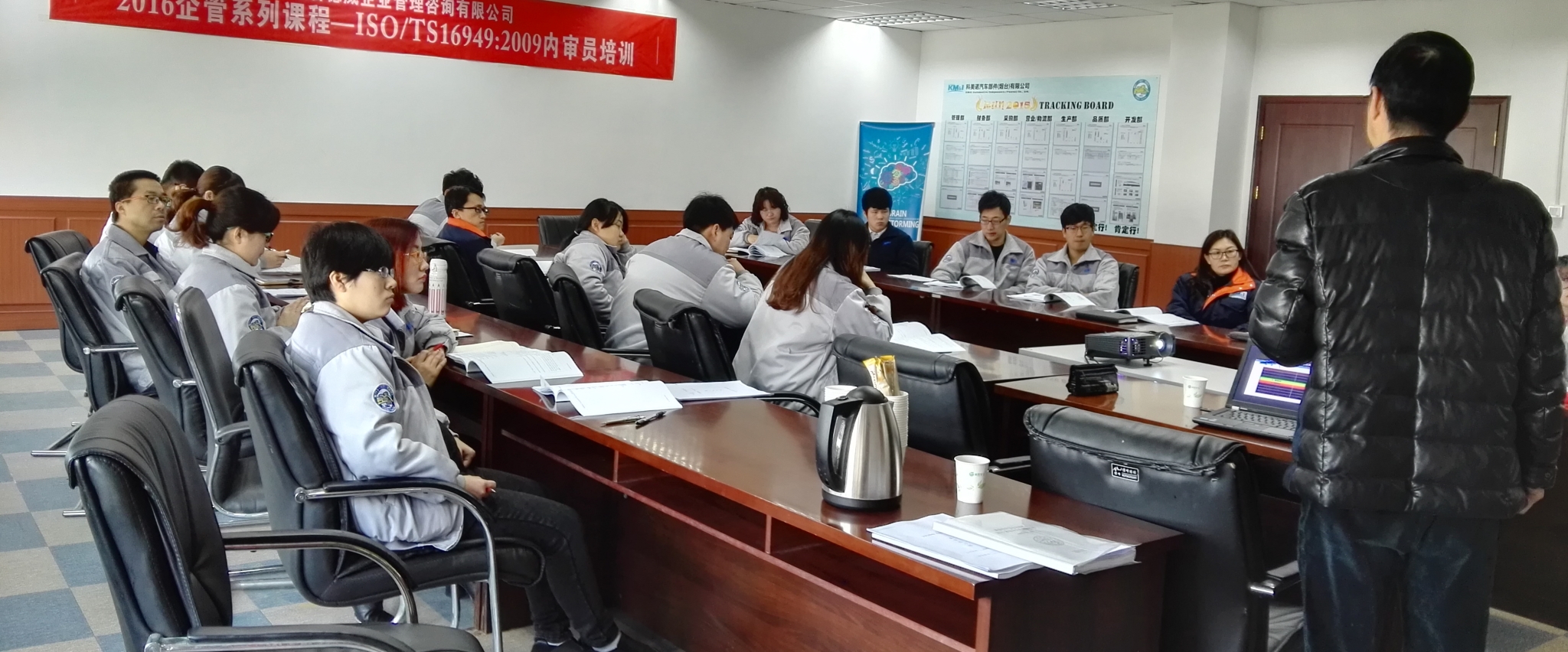昆明分院举办中层管理人员能力提升培训班----中国科学院昆明分院