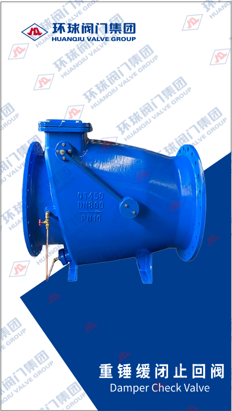 DamperCheckValve1