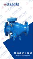 DamperCheckValve