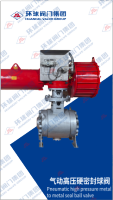 Pne-HP-MtoM-BallValve-1