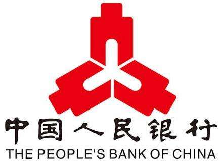 政府單位-中國人民銀行赤峰市中心支行