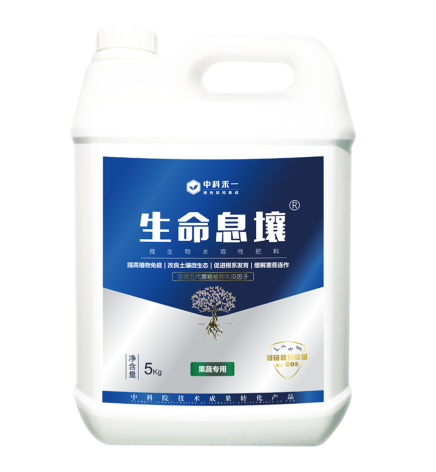 生命息壤果蔬专用5kg