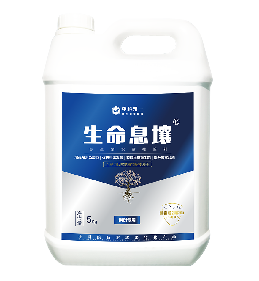 生命息壤果树专用5kg